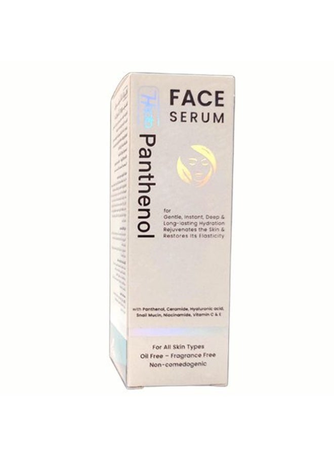 هيبتا سيروم هيبتا بانثينول لترطيب وتهدئة وتجديد البشرة – 40 مل - Image 4